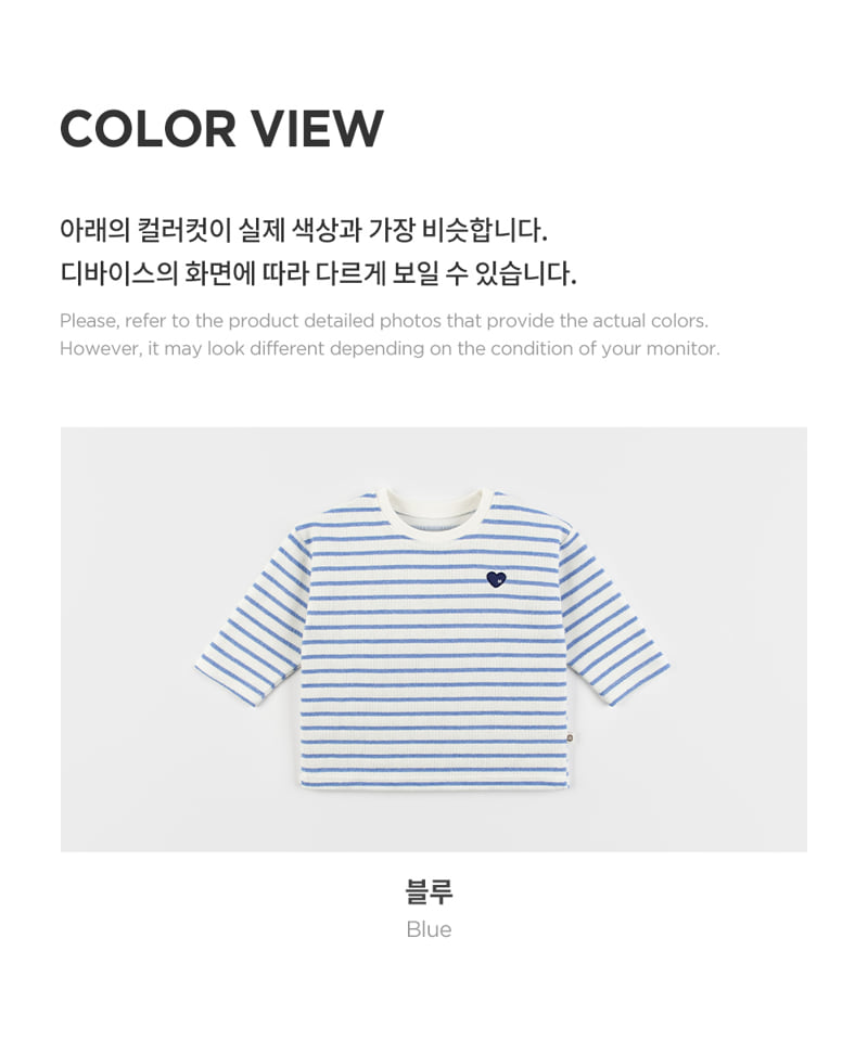 Kids Clara - Korean Baby Fashion - #babyboutiqueclothing - Yousuf Baby Tee - 6