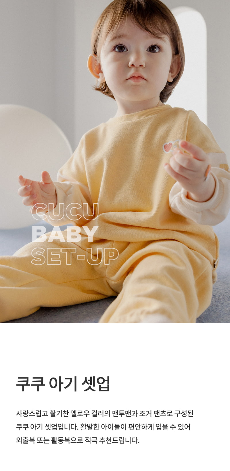 Kids Clara - Korean Baby Fashion - #babyboutiqueclothing - Kuku Baby Set-up