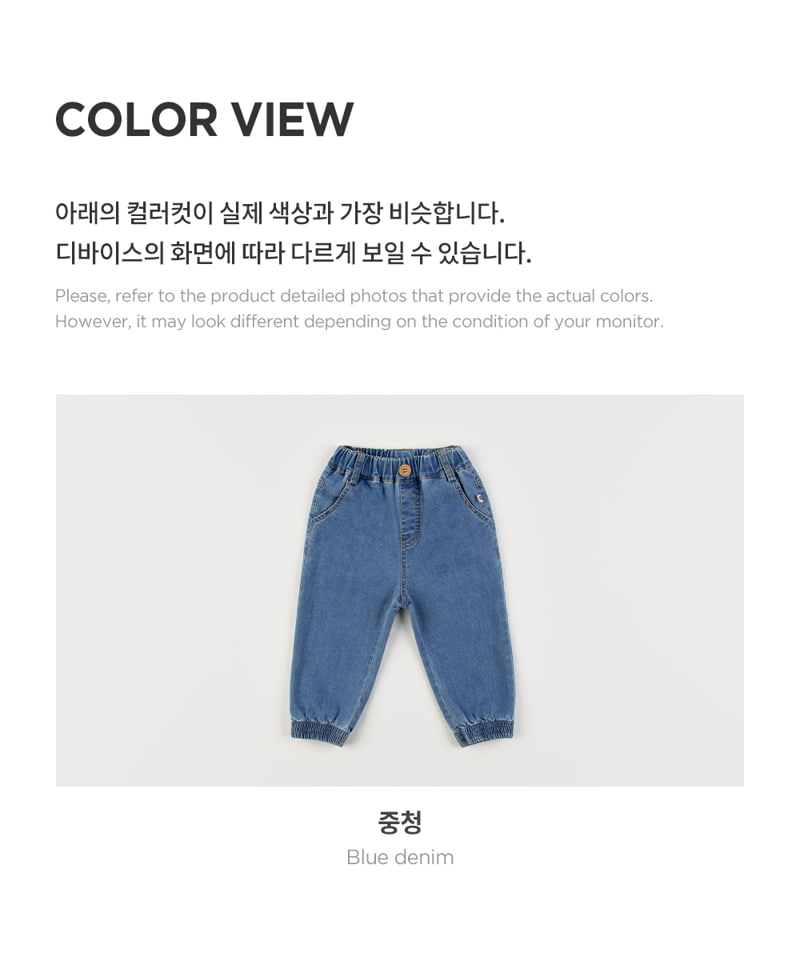 Kids Clara - Korean Baby Fashion - #babyboutiqueclothing - Ian Denim Baby Jogger Pants - 6