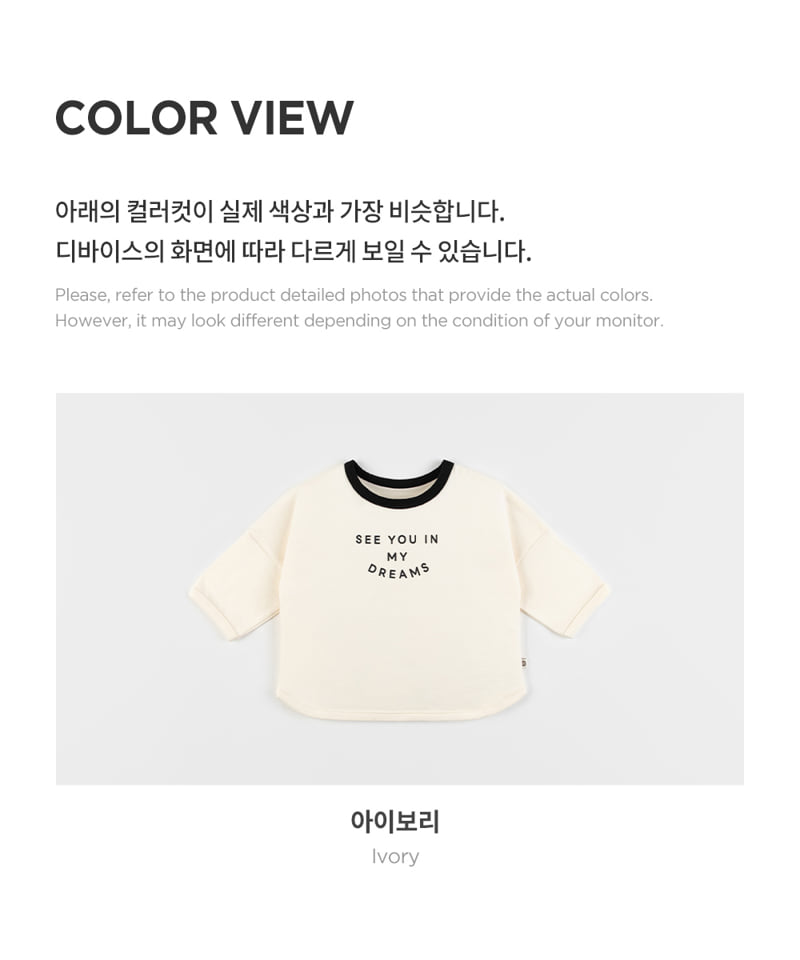 Kids Clara - Korean Baby Fashion - #babyclothing - Kanna Baby Tee - 6