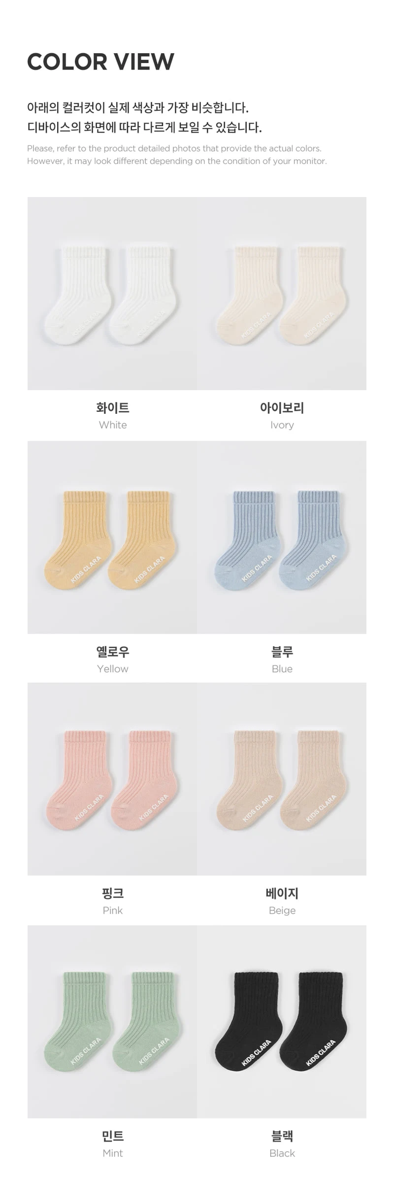 Kids Clara - Korean Baby Fashion - #babyfever - Comfy Rib Baby Socks (set of 5) - 8