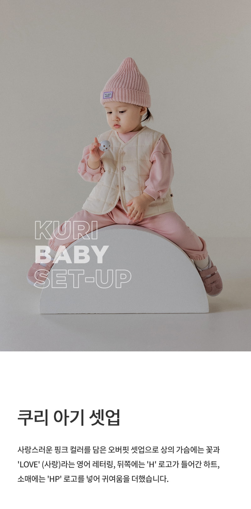 Kids Clara - Korean Baby Fashion - #babyfever - Kuri Baby Set-up