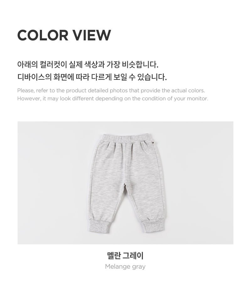 Kids Clara - Korean Baby Fashion - #babyfever - Cloud Baby Jogger Pants - 6