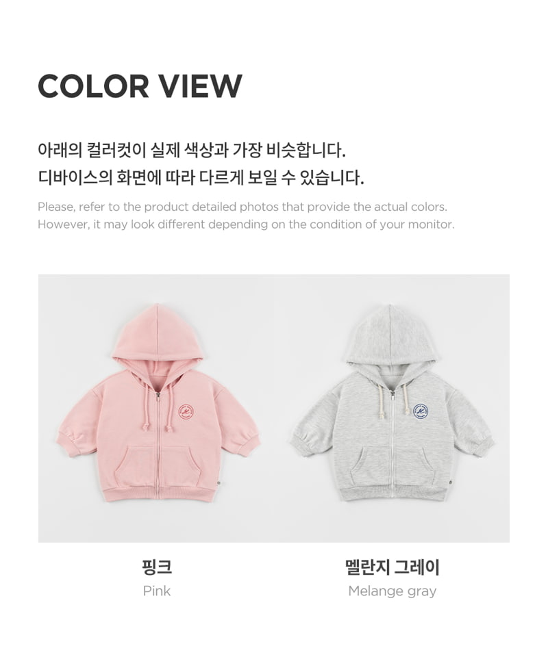 Kids Clara - Korean Baby Fashion - #babygirlfashion - Peper Hoodie Baby Zip-up - 6