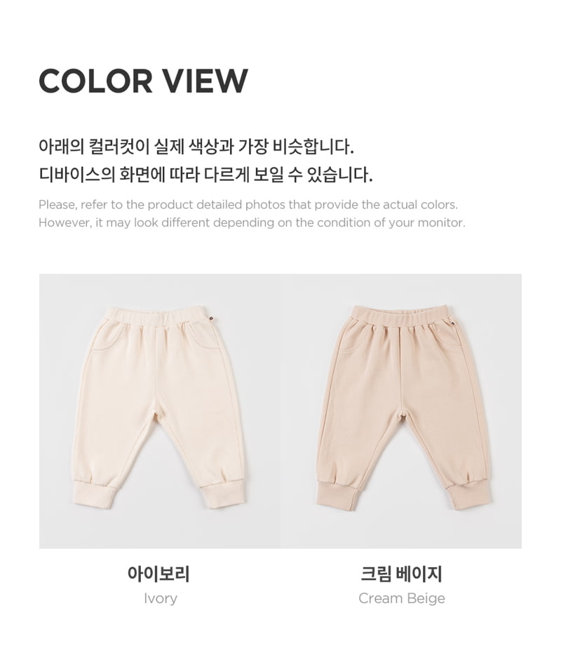 Kids Clara - Korean Baby Fashion - #babygirlfashion - Lawren Baby Jogger Pants - 6