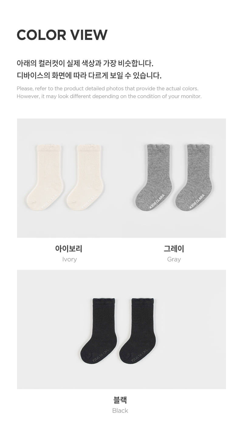 Kids Clara - Korean Baby Fashion - #babyoninstagram - Mono Baby Knee Socks (set of 5) - 8