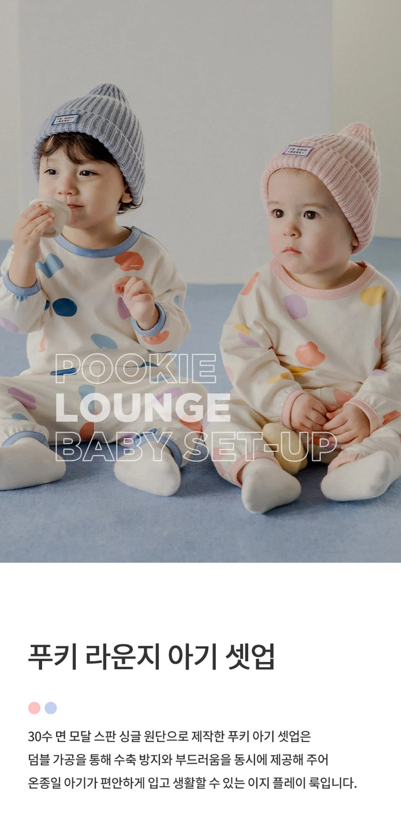 Kids Clara - Korean Baby Fashion - #babyoninstagram - Pucky Round Set-up