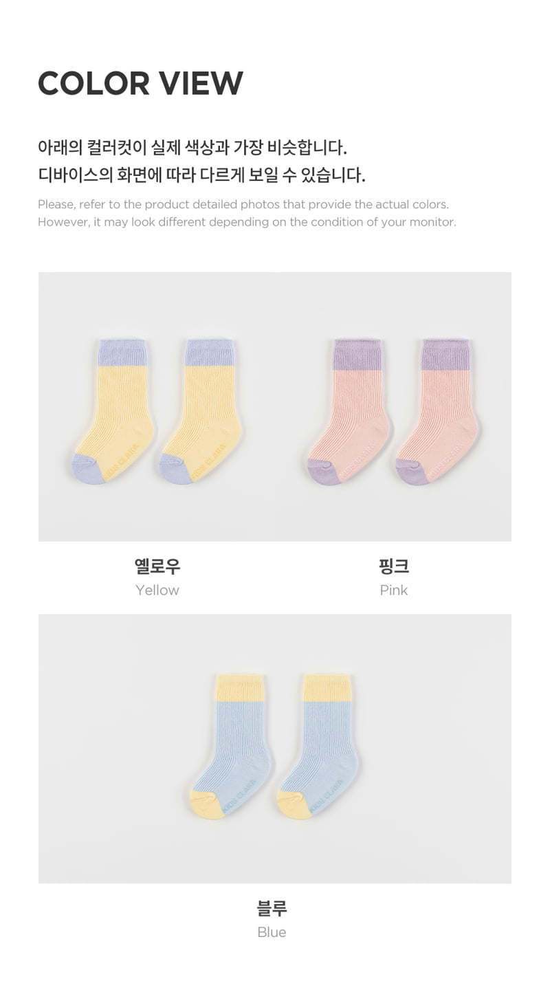 Kids Clara - Korean Baby Fashion - #babyootd - Sofni Baby Socks (Set of 5) - 7