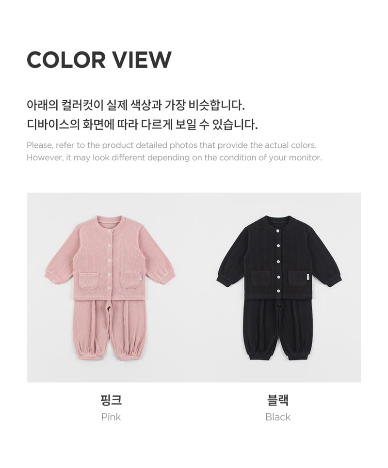 Kids Clara - Korean Baby Fashion - #babyoutfit - Bridge Baby Top Bottom Set - 8