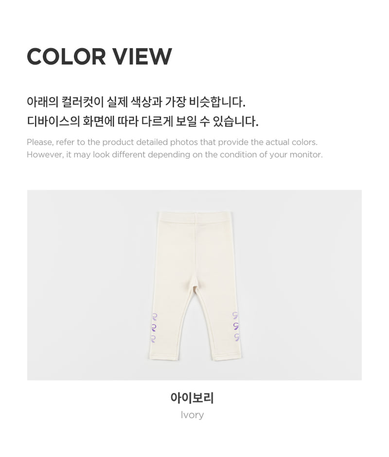 Kids Clara - Korean Baby Fashion - #babyoutfit - Willow Baby Leggings - 6