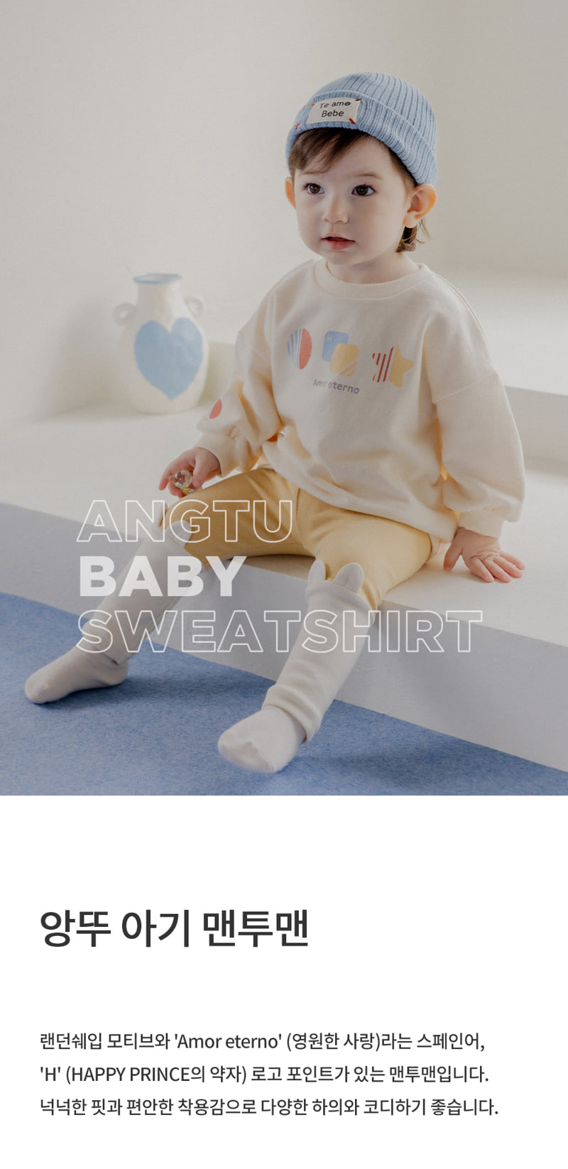 Kids Clara - Korean Baby Fashion - #babyoutfit - Anttu Baby Sweatshirts