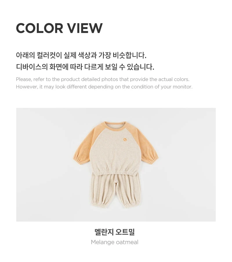 Kids Clara - Korean Baby Fashion - #babyoutfit - Lav Loosefit Baby Set-up - 6