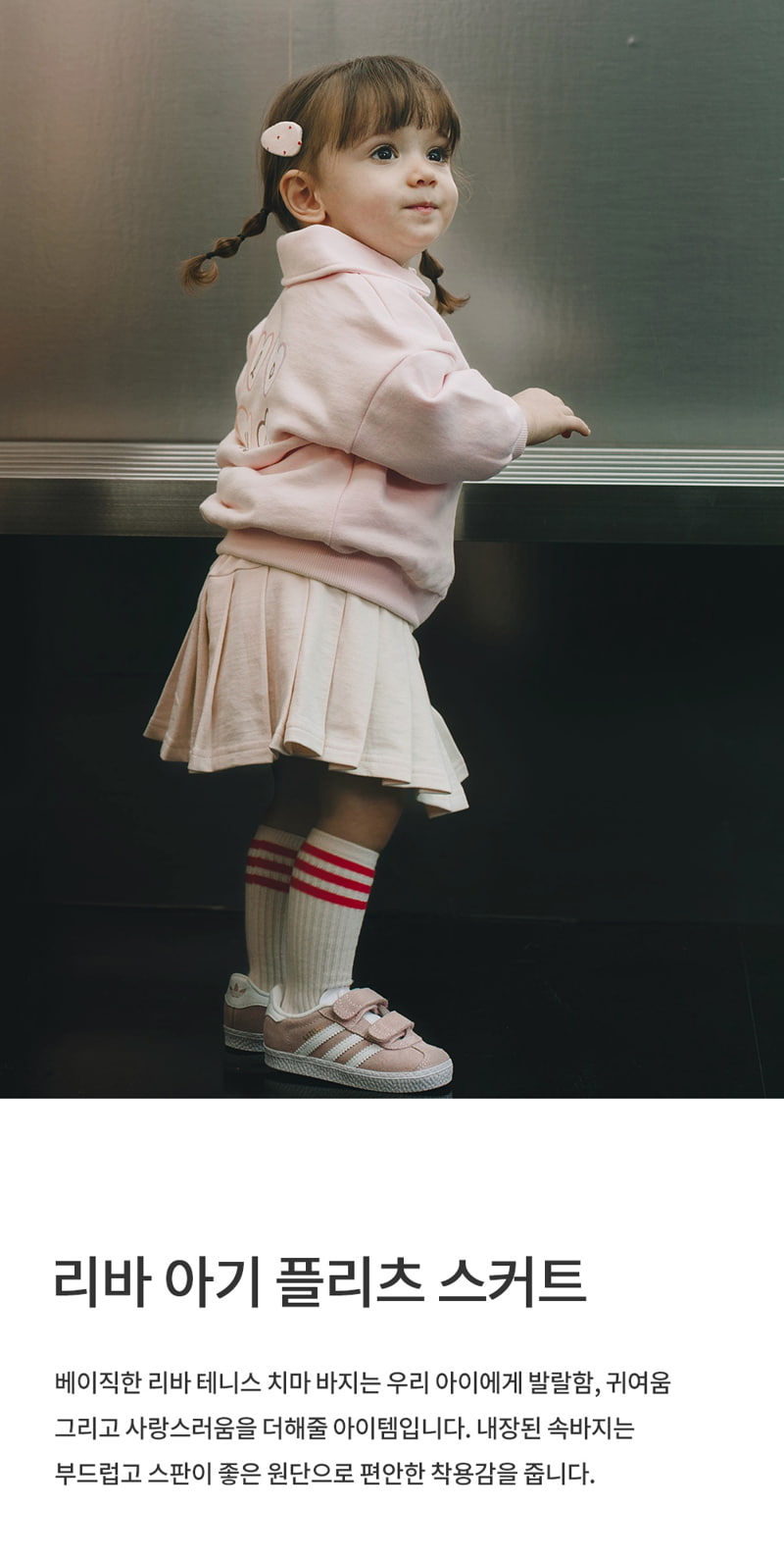 Kids Clara - Korean Baby Fashion - #babyoutfit - Liva Baby Pleats Skirt