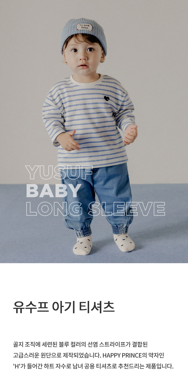 Kids Clara - Korean Baby Fashion - #babywear - Yousuf Baby Tee