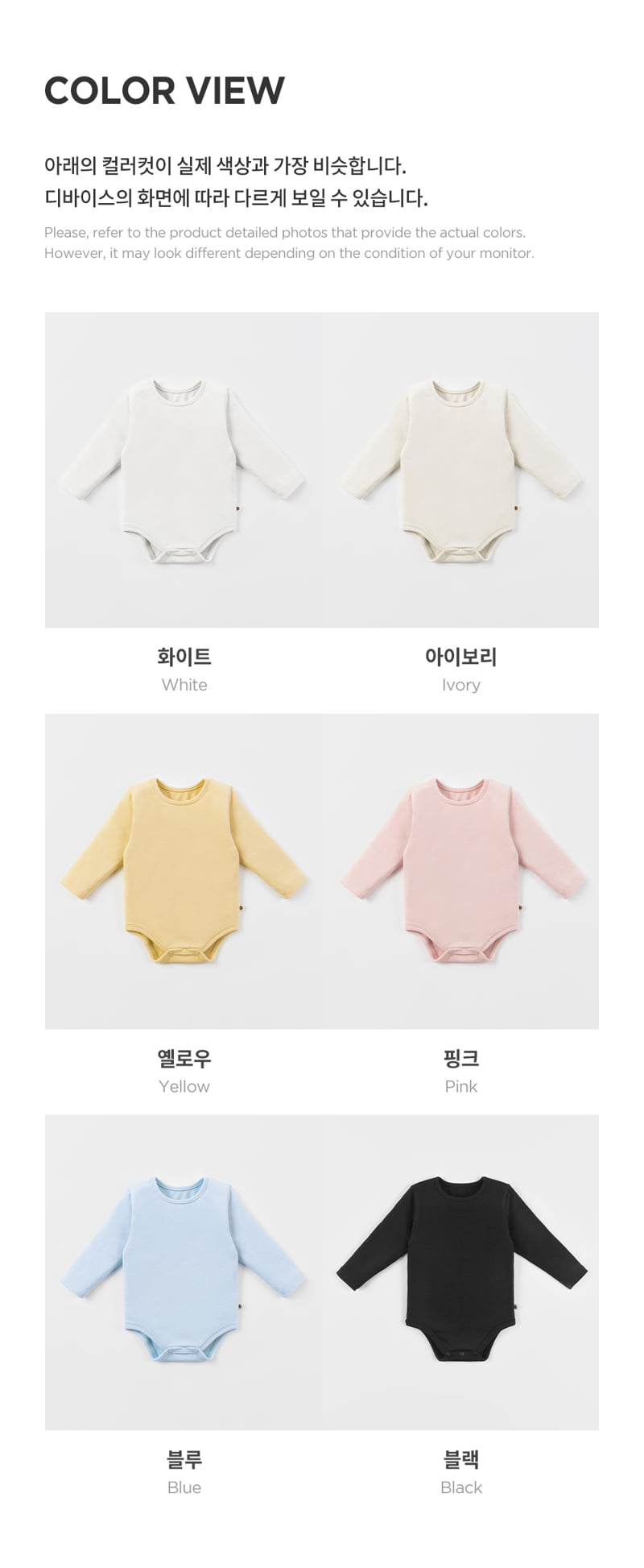 Kids Clara - Korean Baby Fashion - #onlinebabyboutique - Pure Basic Bodysuit - 8