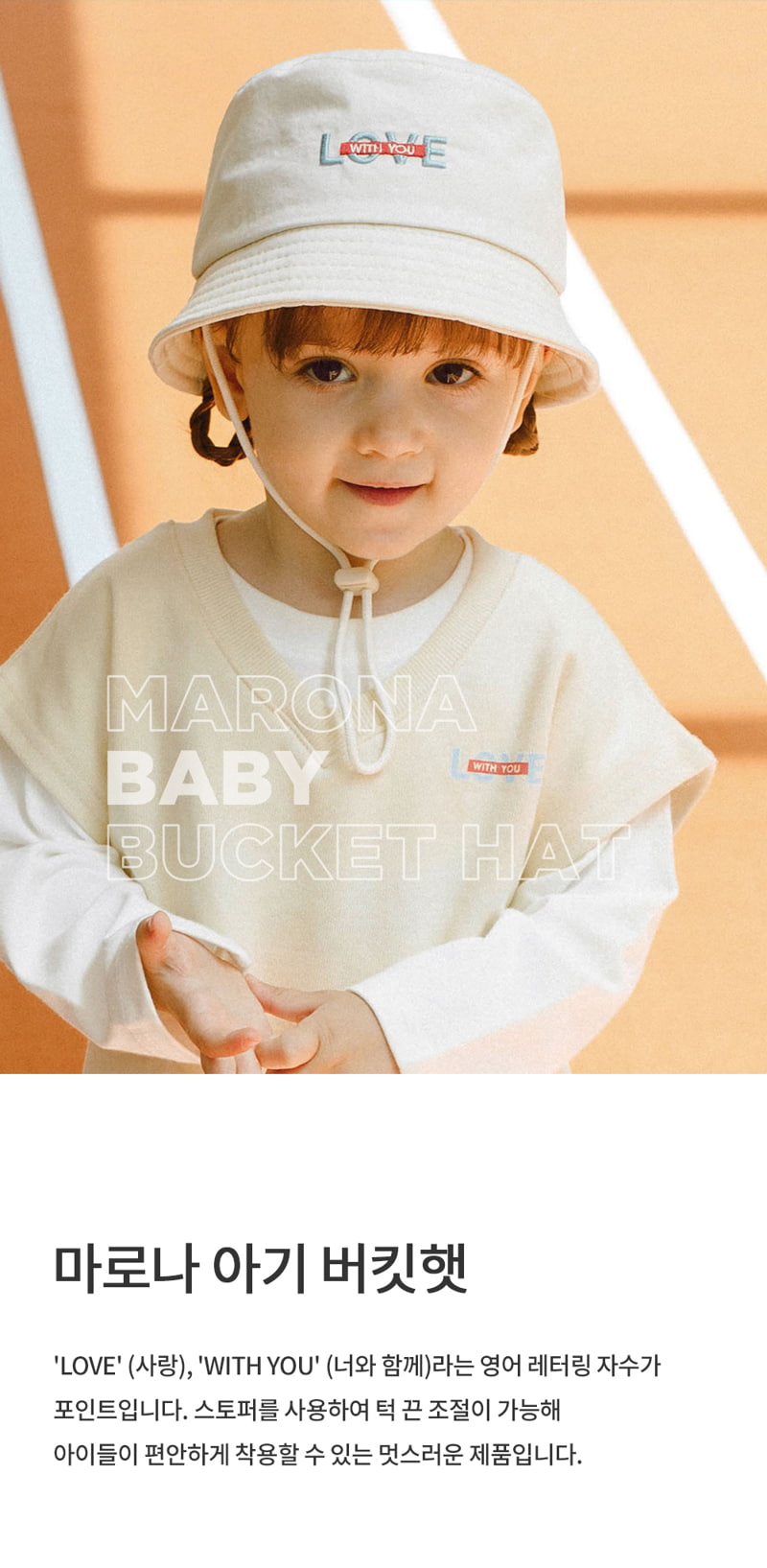 Kids Clara - Korean Baby Fashion - #onlinebabyboutique - Marona Baby Bucket Hat