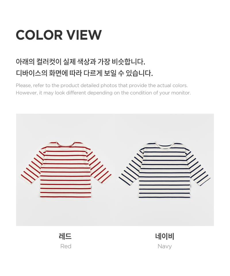 Kids Clara - Korean Baby Fashion - #onlinebabyshop - Joina Baby Tee - 8