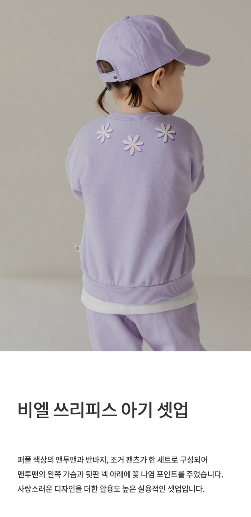 Kids Clara - Korean Baby Fashion - #onlinebabyshop - Biel Three Pieces Set-up