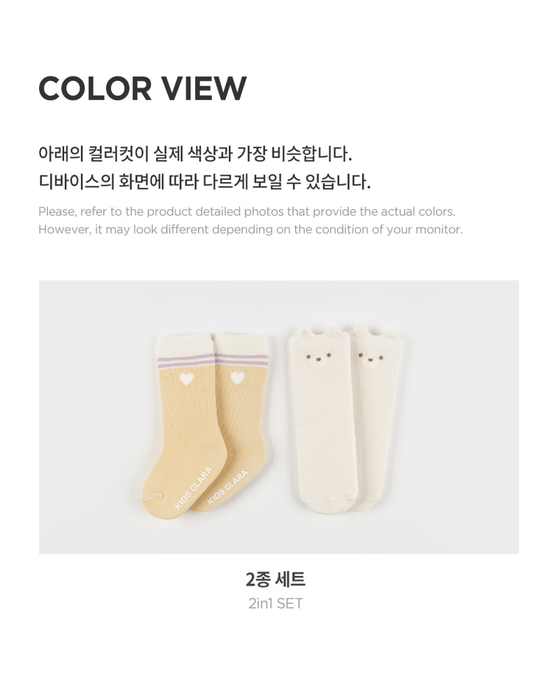 Kids Clara - Korean Baby Fashion - #onlinebabyshop - Nisel Baby Knee Socks (set of 5) - 8