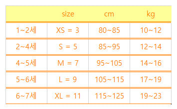 Lindo - Korean Children Fashion - #childofig - Pigment Number Sweatshirts - 2