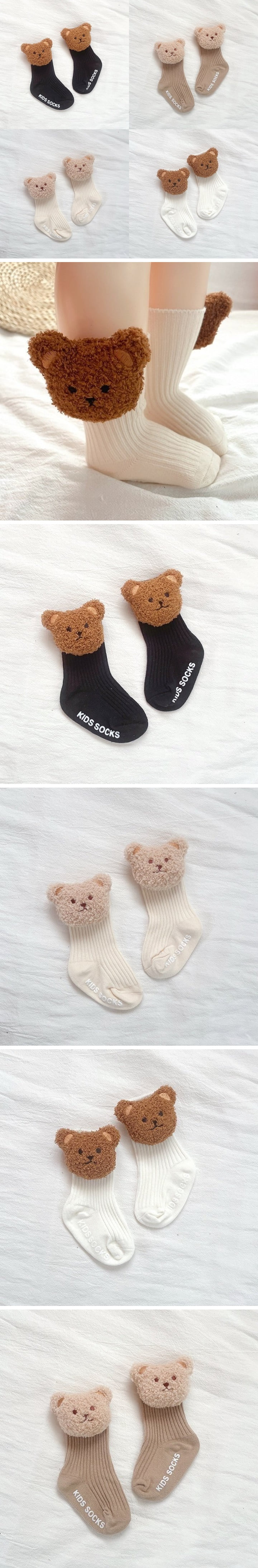 Miso - Korean Baby Fashion - #babyboutique - Big Bear Socks