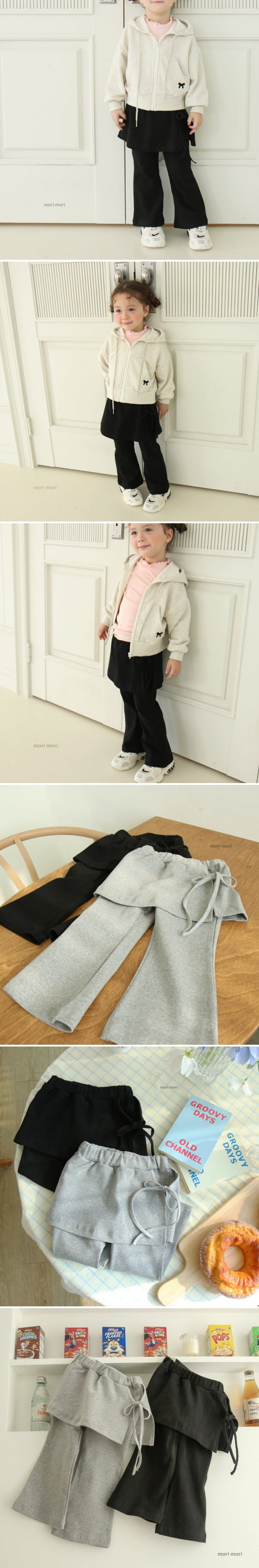 Mori Mori - Korean Children Fashion - #magicofchildhood - Layered Bootscut Pants