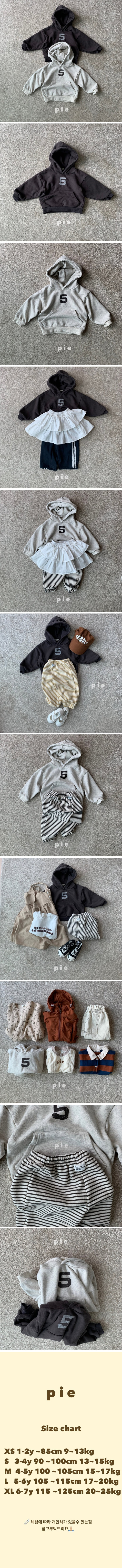 Pie - Korean Children Fashion - #childofig - Number 5 Hoodie