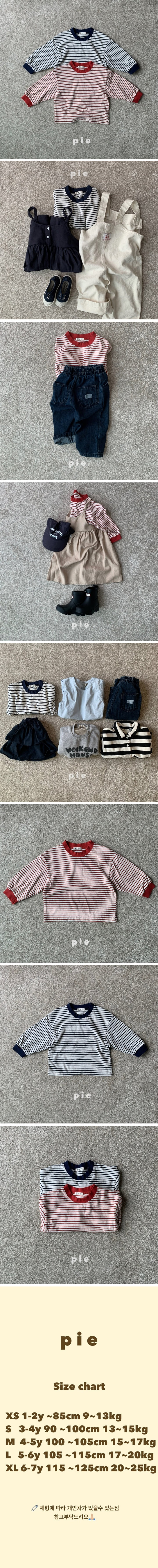 Pie - Korean Children Fashion - #fashionkids - Colored Stripe Tee