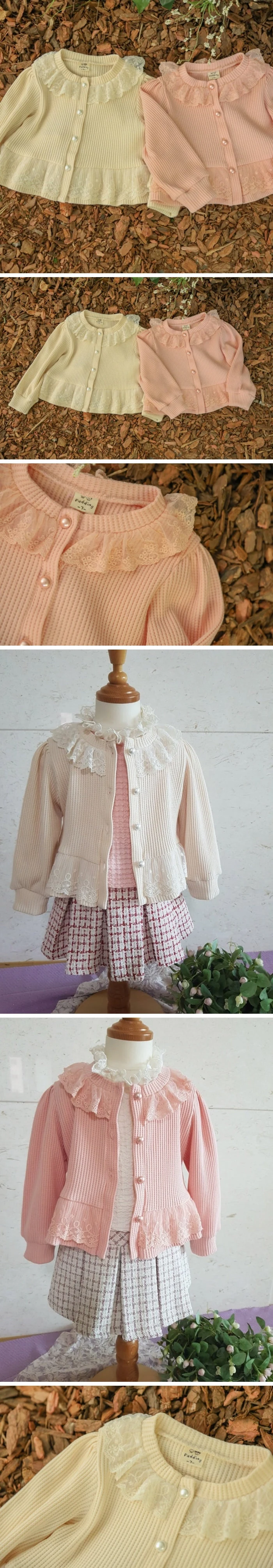 Pudding - Korean Children Fashion - #designkidswear - Frill Cardigan