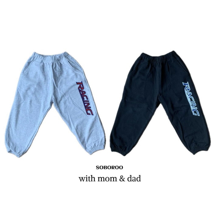 Soboroo - Korean Children Fashion - #Kfashion4kids - Racing Pants with Mom