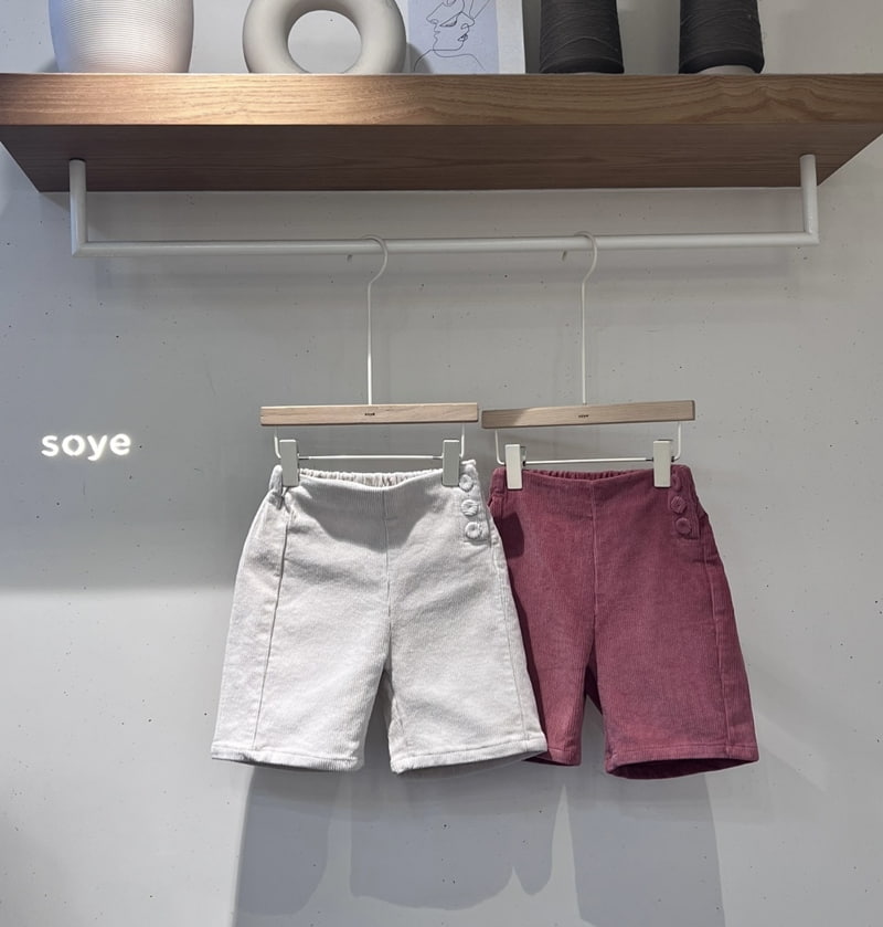 Soye - Korean Children Fashion - #childofig - Burmuda Button Pants - 5