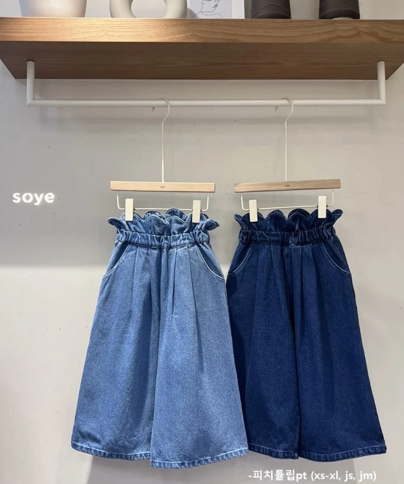 Soye - Korean Children Fashion - #childrensboutique - Peach Tulip Pants