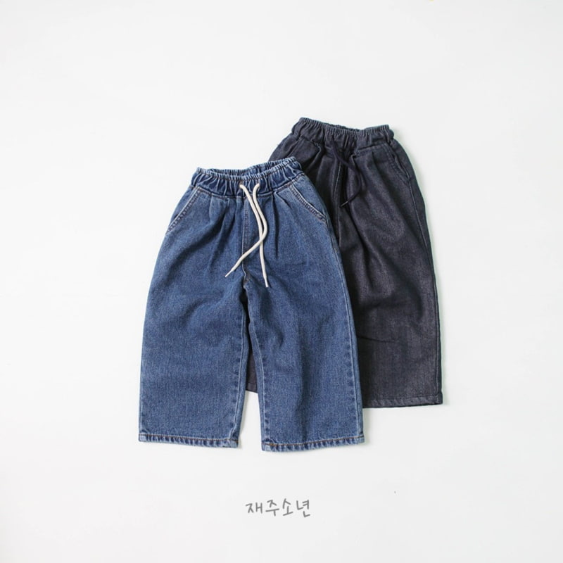 Witty Boy - Korean Children Fashion - #Kfashion4kids - Comfort Denim Pants