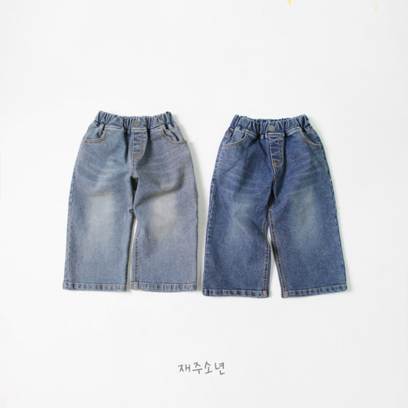 Witty Boy - Korean Children Fashion - #kidsstore - Classic Span Denim Pants