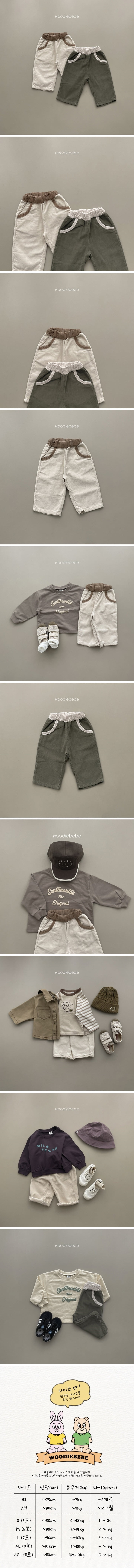 Woodie - Korean Children Fashion - #Kfashion4kids - Mille Corduroy Pants