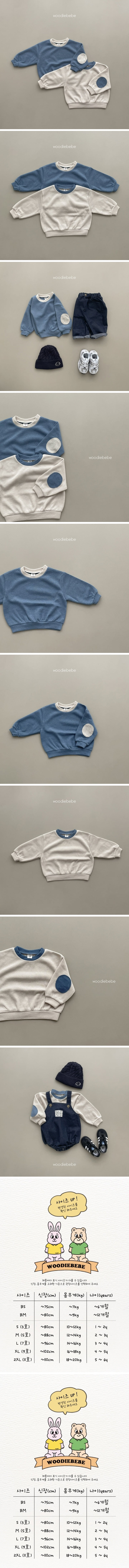 Woodie - Korean Children Fashion - #designkidswear - Mellow Tee