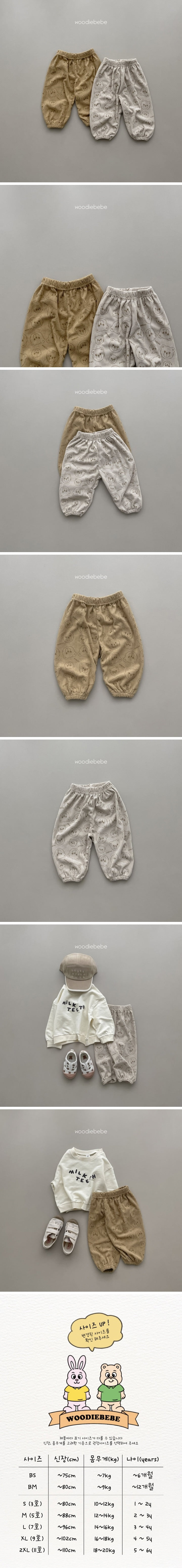 Woodie - Korean Children Fashion - #fashionkids - Corduroy Slacks