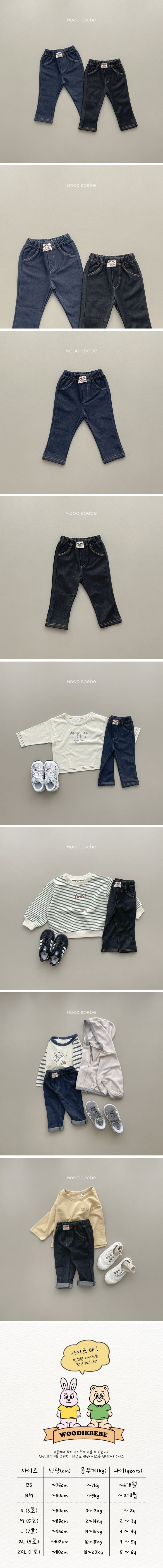 Woodie - Korean Children Fashion - #kidsshorts - Denim Jeggings