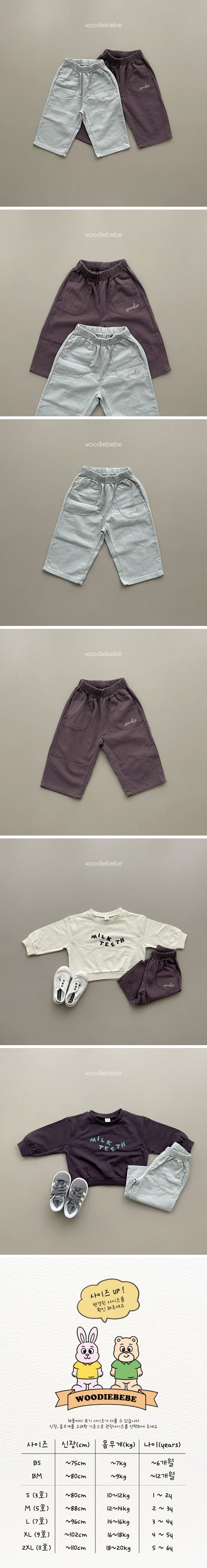 Woodie - Korean Children Fashion - #kidzfashiontrend - Pocket Pants