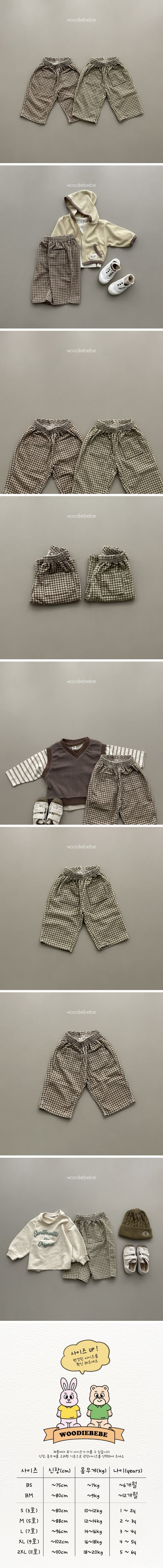 Woodie - Korean Children Fashion - #littlefashionista - Cracker Pants