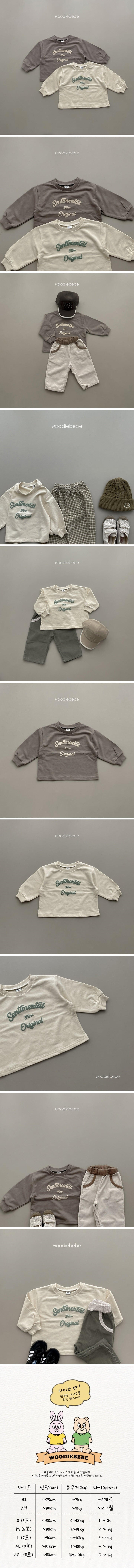 Woodie - Korean Children Fashion - #stylishchildhood - Sentimental Tee