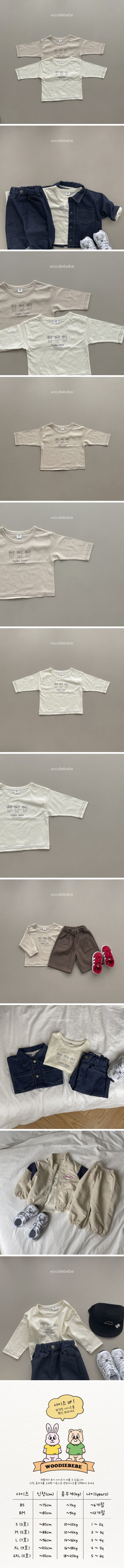 Woodie - Korean Children Fashion - #todddlerfashion - Good Bear Tee