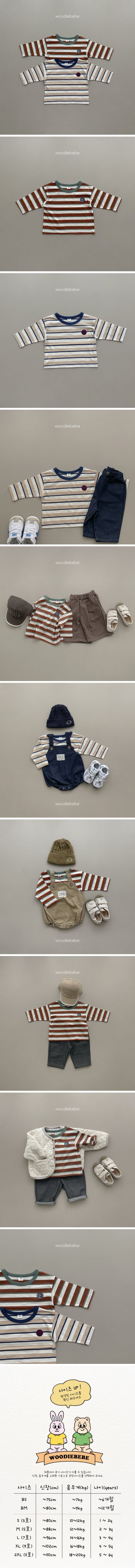 Woodie - Korean Children Fashion - #toddlerclothing - Pat Tee