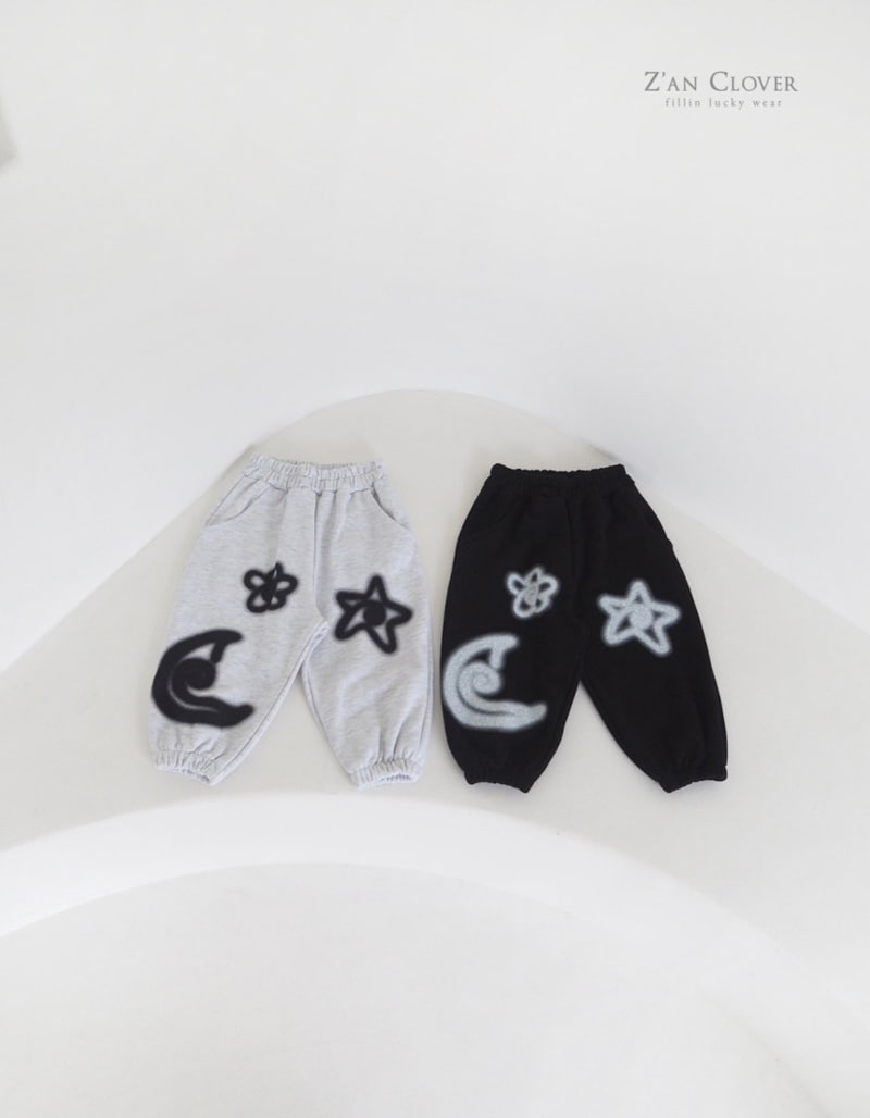 Zan Clover - Korean Children Fashion - #minifashionista - Star Moon Training Pants - 2