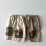 Patch Pants