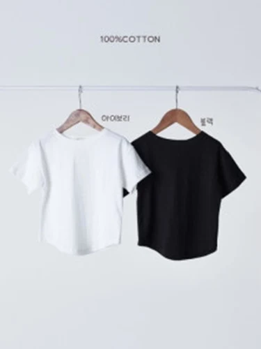 Layered Short Sleeve Tee