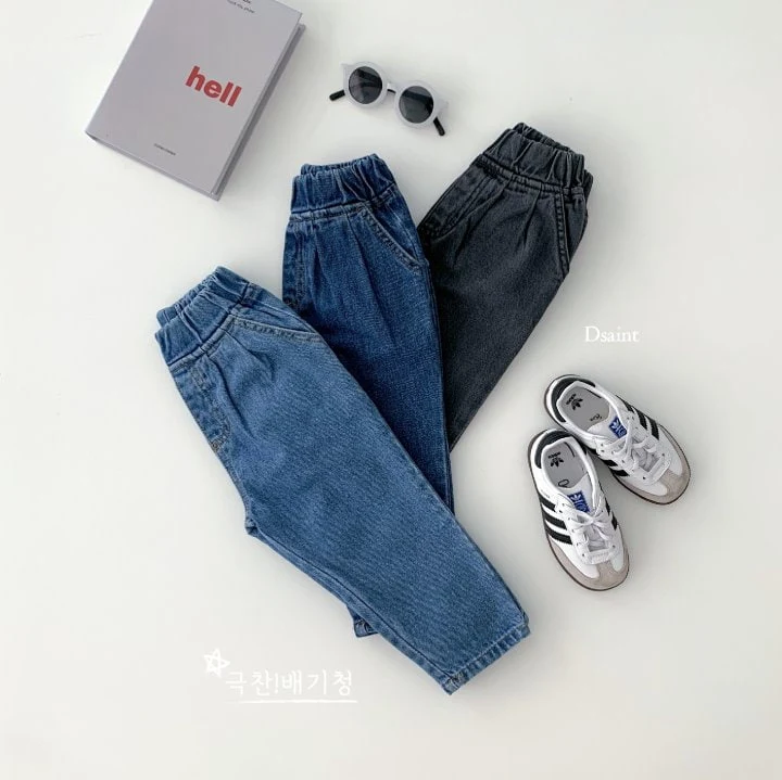 Dsaint - Korean Children Fashion - #fashionkids - Baggy Denim Pants