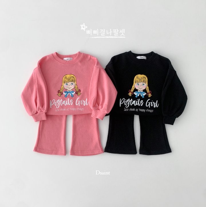 Dsaint - Korean Children Fashion - #littlefashionista - Girl Bootscut Set