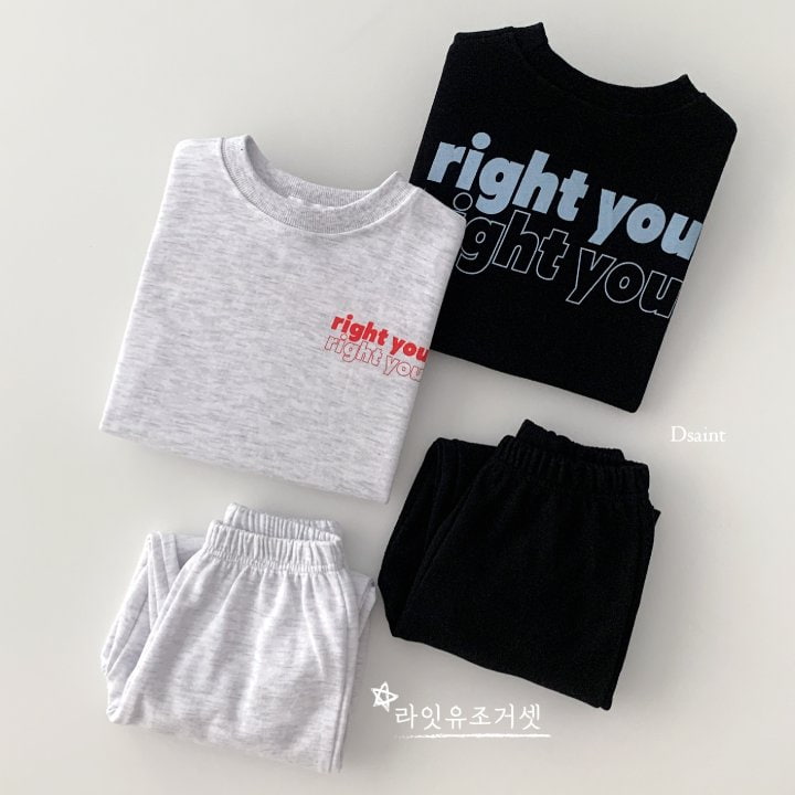 Dsaint - Korean Children Fashion - #minifashionista - Right You Jogger Set