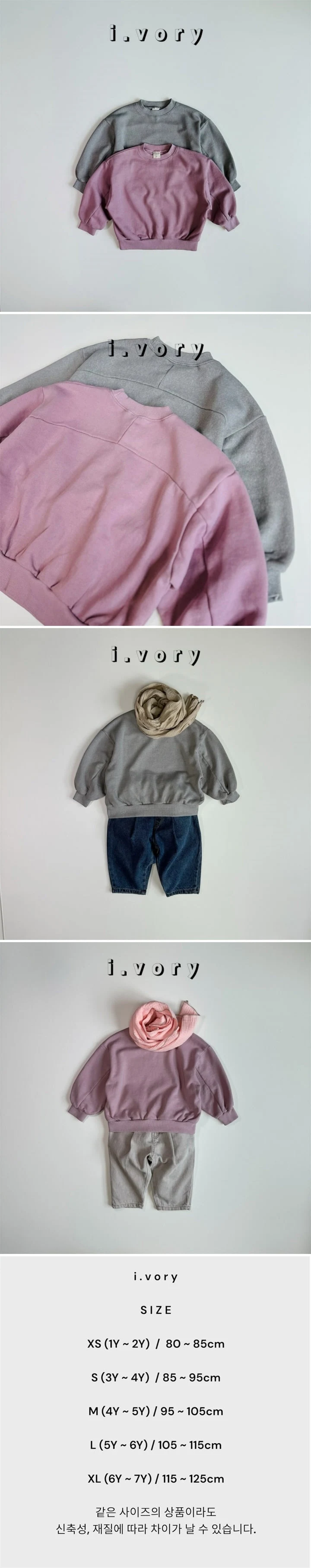 I Vory - Korean Children Fashion - #kidsshorts - Slit Pigment Sweatshirts